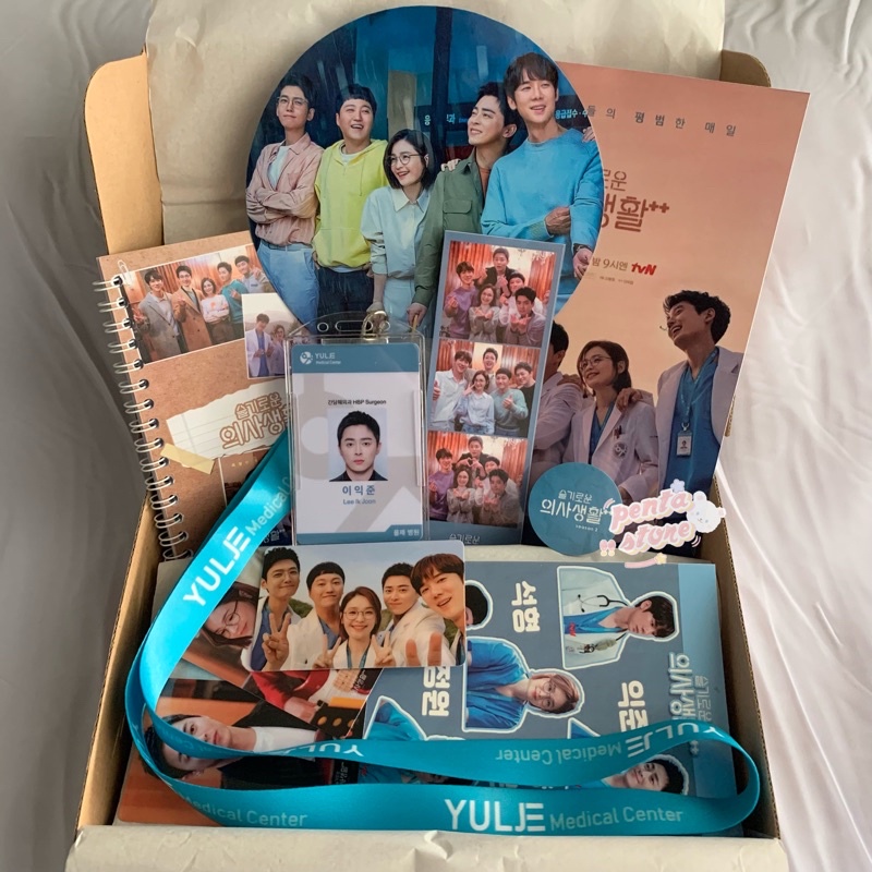 Hospital Playlist Fankit Kdrama Kit