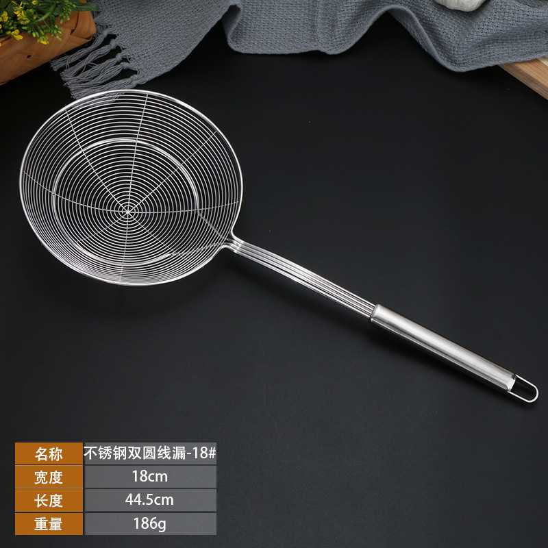 SPIMMER Spatula Alat Masak Goreng Dapur Spider Mesh Strainer