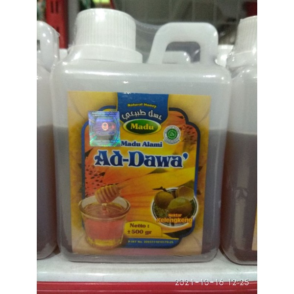 

MADU KELENGKENG 0,5KG AL-GHUROBA