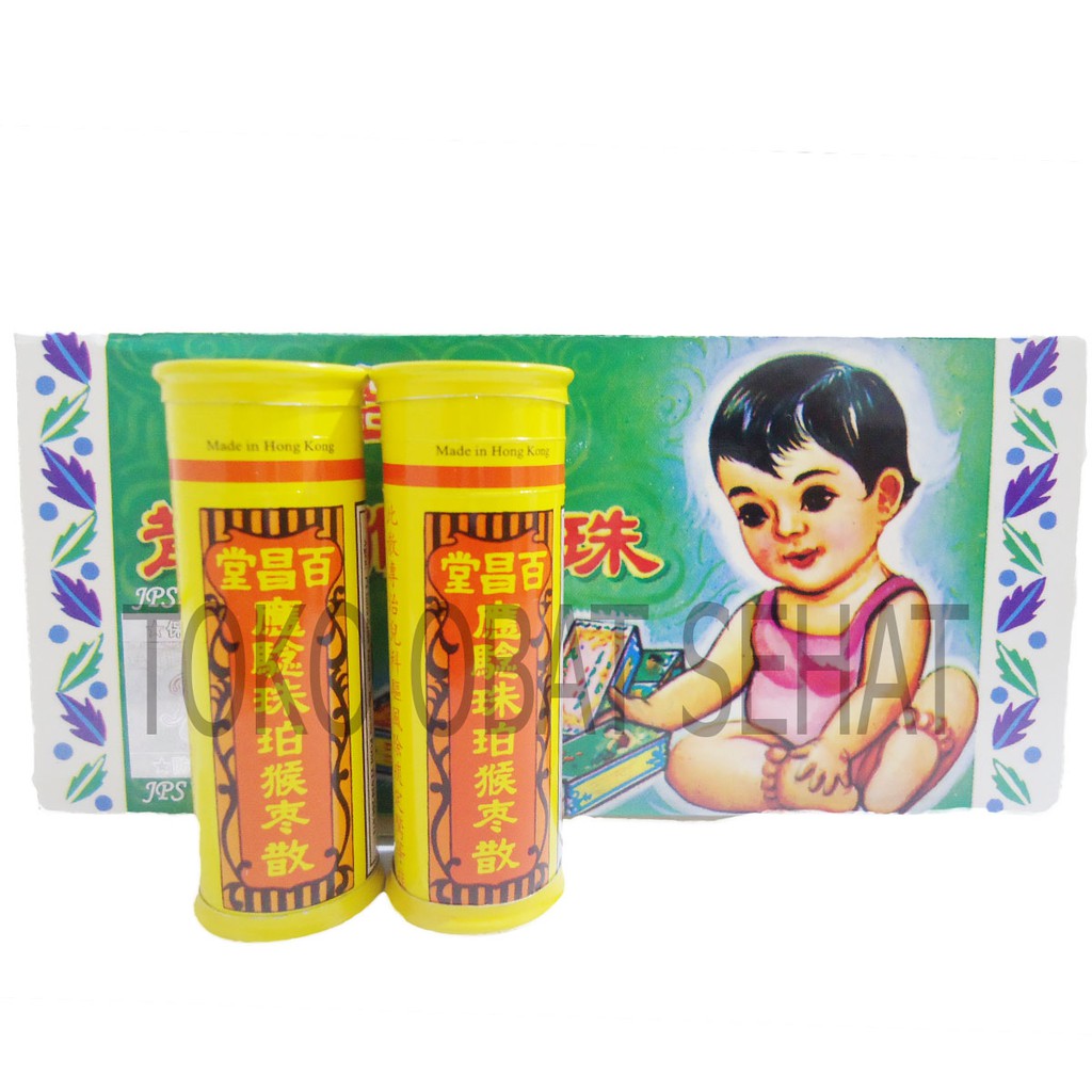 HOU-CHO SAN obat batuk - pilek - demam bayi herbal