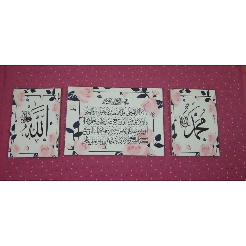 KALIGRAFI KAYU/KALIGRAFI KAYU JATI/KALIGRAFI KAYU ALLAH MUHAMMAD AYAT KURSI/KALIGRAFI KAYU UKIR