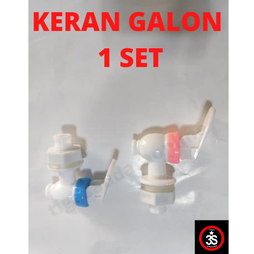 Kran galon (SATU SET) - kran kecil - kran mini - KRAN DISPENSER DAN KRAN GALON AIR MINUM BERKUALITAS