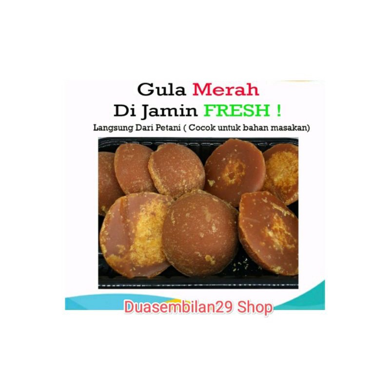 Gula Jawa/ Gula Merah 250 Gram