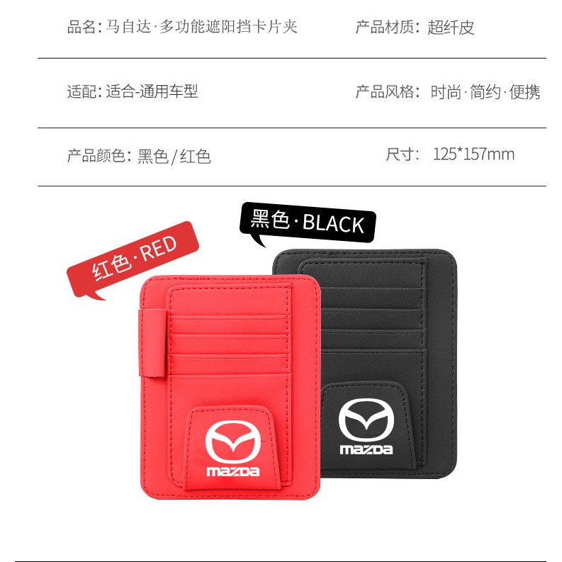 1 PC Kacamata Mata Kartu Pen Holder Klip Mobil Styling Aksesoris Mobil Sun Visor Kacamata Hitam untuk Mazda Speed CX-30 CX-8 Mazda3 CX-3 CX-9 Mazda6 CX-5 Mazda2