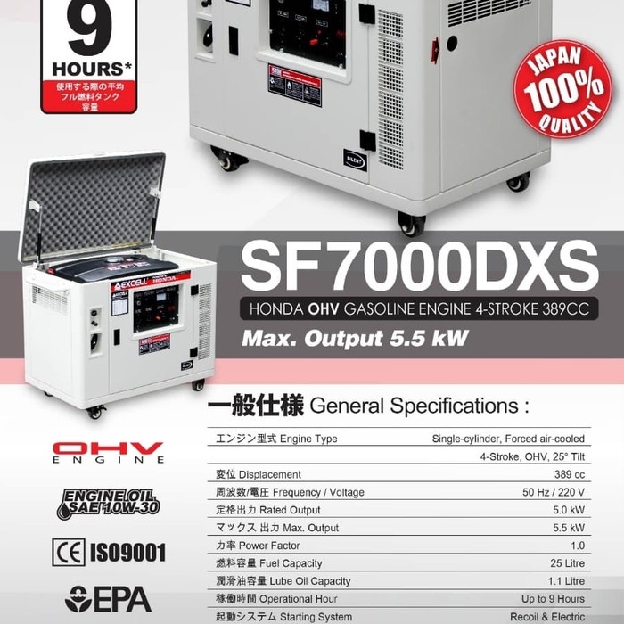 Genset silent Honda 5000 watt 7 kva Excell SF 7000 DXS