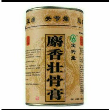 KOYO BAOFULING BAO FU LING BAOZHITANG ORIGINAL BEIJING ANTI PEGAL LINU OTOT KUAT SEHAT
