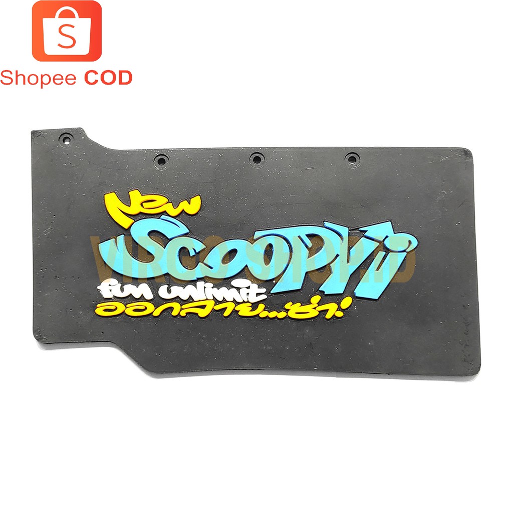 Mudflap Honda Scoopy - Mudflap Belakang Penahan Air dan Lumpur bahan Full Karet / aksesoris motor scoopy / karpet lumpur / karpet karet / karpet scoopy / karpet