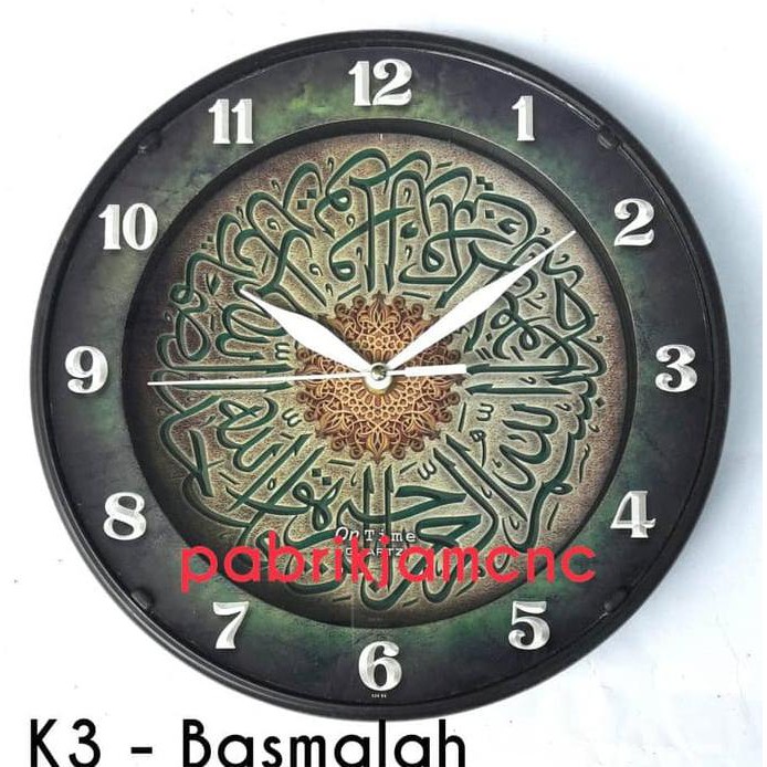 Jam Dinding Murah Kaligrafi Muslim 234 - Hijau
