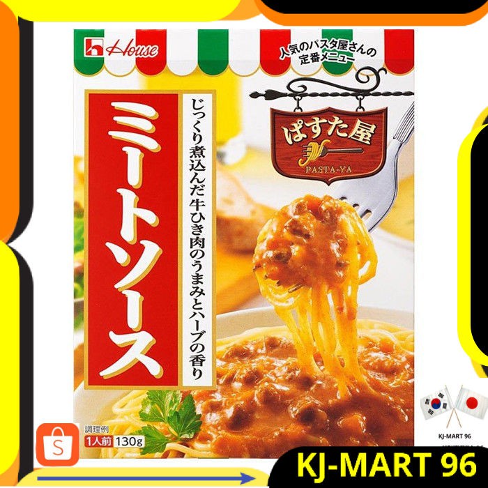 

MAKANAN JEPANG/BUMBU JEPANG HOUSE PASTA-YA MEAT SAUCE - SAUS U/ SPAGHETTI, CARBONARA DLL IMPORT ORI