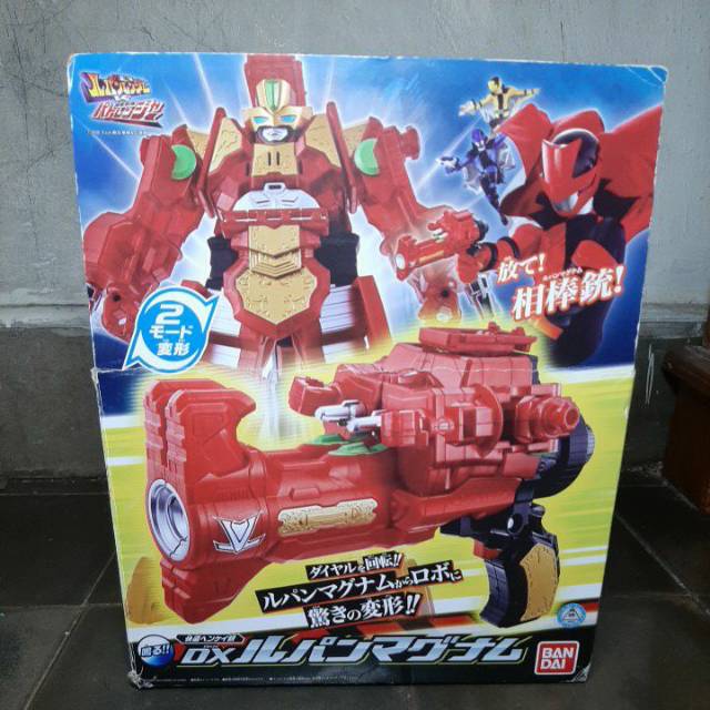 lupinranger vs patranger DX Lupin Magnum