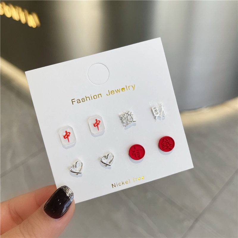 4pairs/set Fashion Women Jewelry Resin Chinese Mahjong Heart Stud Earrings Set