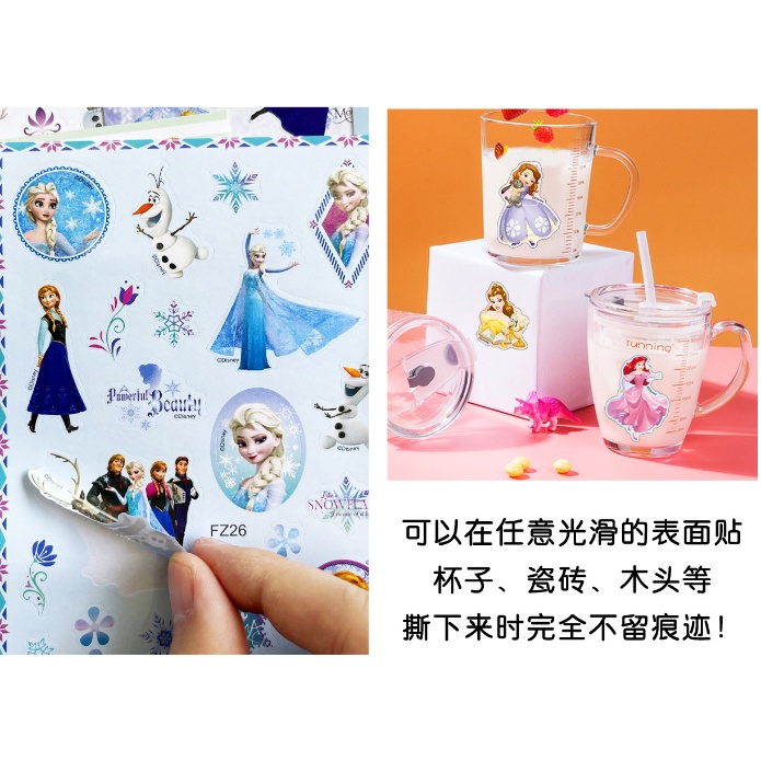 Stiker Karakter Disney 8 in 1 / Sticker Anak Kartun Princess Isi 8 Lembar / Stiker Kartun Mickey Cars Frozen Sofia 8in1 / Reward Sticker for Children / Stiker Bonus Motif Frozen