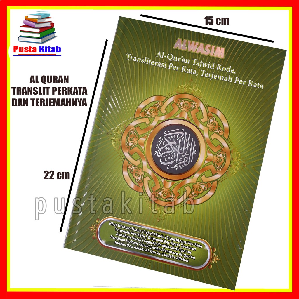 AL QURAN AL WASIM TERJEMAH PERKATA  ALQURAN AL WASIM ALQURAN TAJWID WARNA