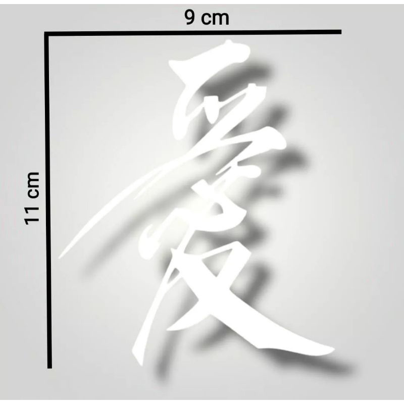 sticker cutting kanji jepang,sticker variasi motor kanji jepang