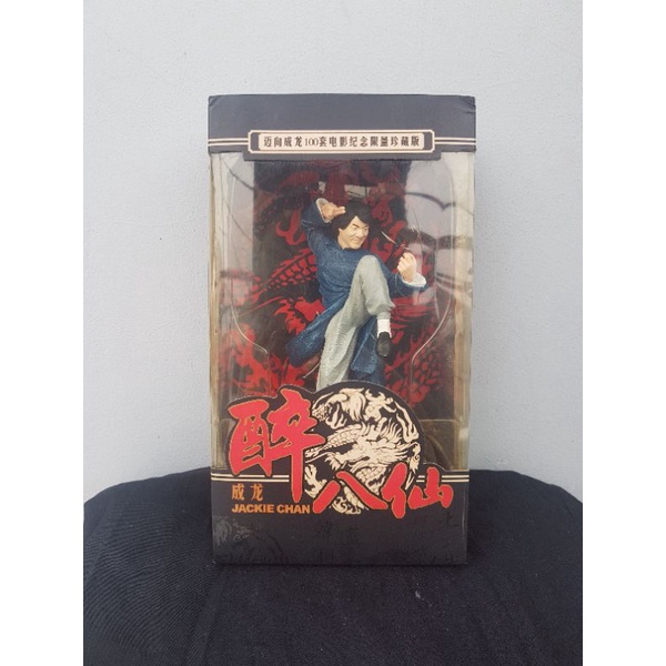 Jackie Chan - Drunken Master Limited Edition Action Figure (ORI)