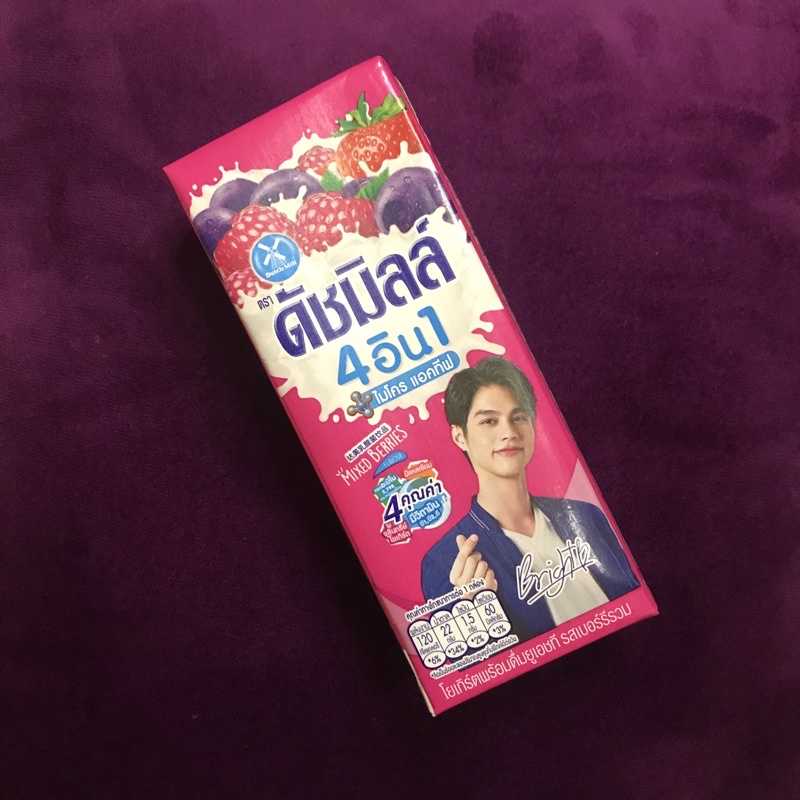 Dutchmill yoghurt mixed berries