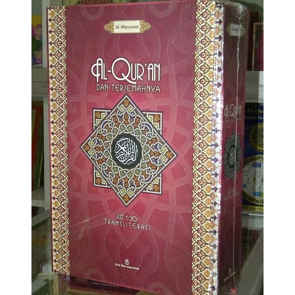 Al Quran Al Muyassar Al Quran Terjemah Dengan Tulisan Latin Per Ayat