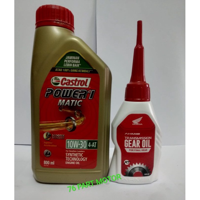 PAKET OLI CASTROL MATIC POWER 1 800ML + OLI GEAR 120 ML ALL MOTOR MATIC