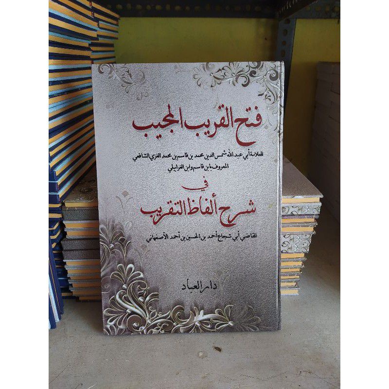 Kitab Syarh Fathul Qorib - Asli KITAB FATHUL QORIB CETAKAN DARUL IBAD LIRBOYO [ Best Seller ]