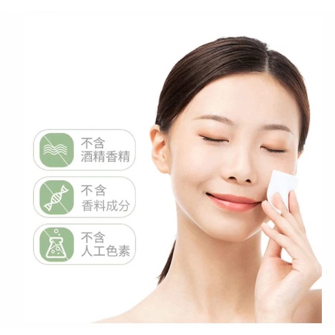 LAMEILA Cleansing Makeup Remover Moisturize 300ml By AURORA 3027