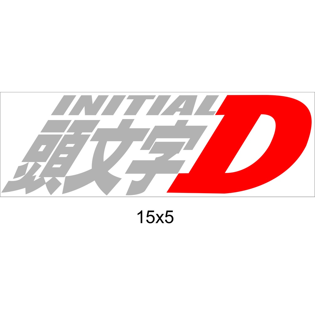 sticker cutting initial D