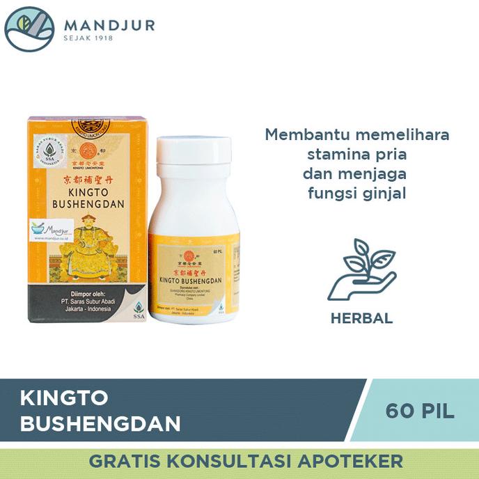 

Discount Kingto Bushengdan - Obat Penambah Stamina Pria /OBAT HERBAL ASAM URAT/OBAT HERBAL PELANGSING/OBAT HERBAL KOLESTEROL/OBAT HERBAL DIABETES