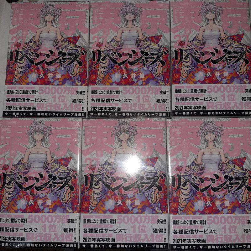 KOMIK MANGA TOKYO REVENGERS VOL 27 COVER MANGA KAWARAGI SENJU TOKYO REVENGERS VOL 24 CHARACTER BOOK 