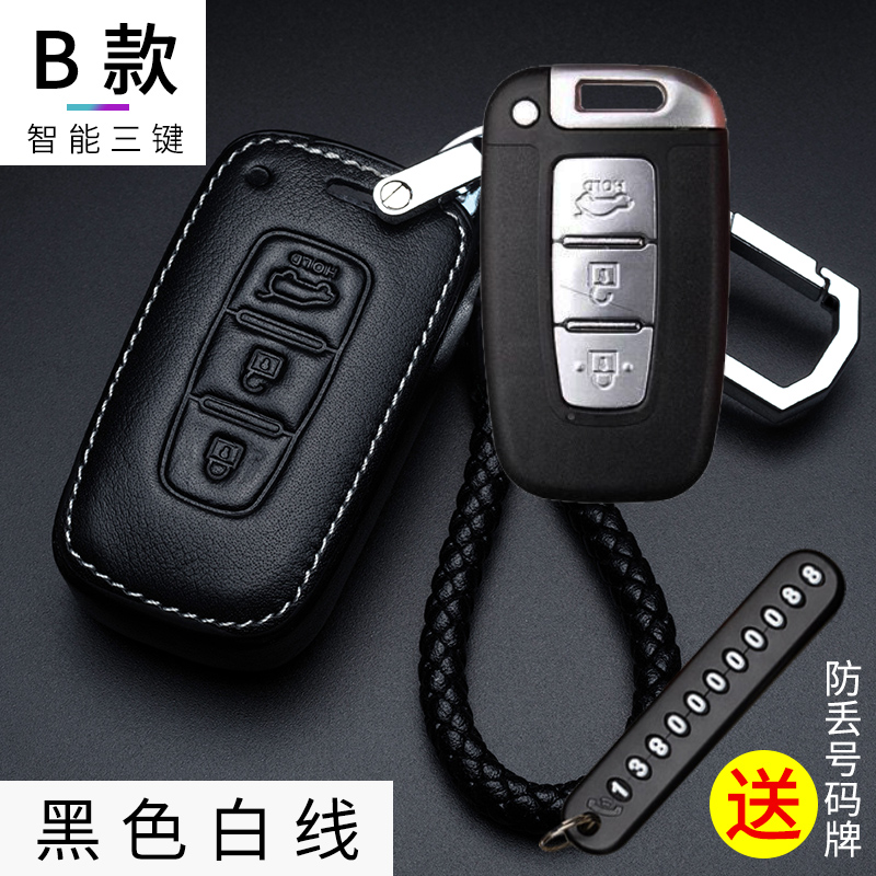 Remote Tanpa Kunci Kunci Mobil Perlindungan Kulit Cover Casing Kunci Case untuk Kia K3 K2 K4 K5 Kx3 Kx5 Sportage Rio Soren Sorento