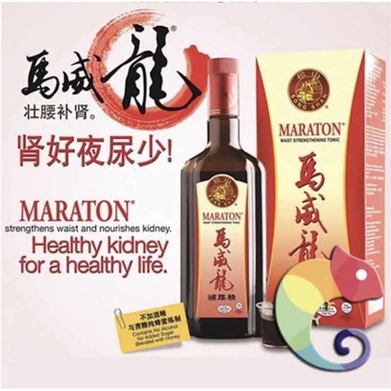 

MARATON Ma Wei Long 500ml