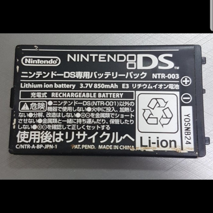 Battery Nintendo DS Fat