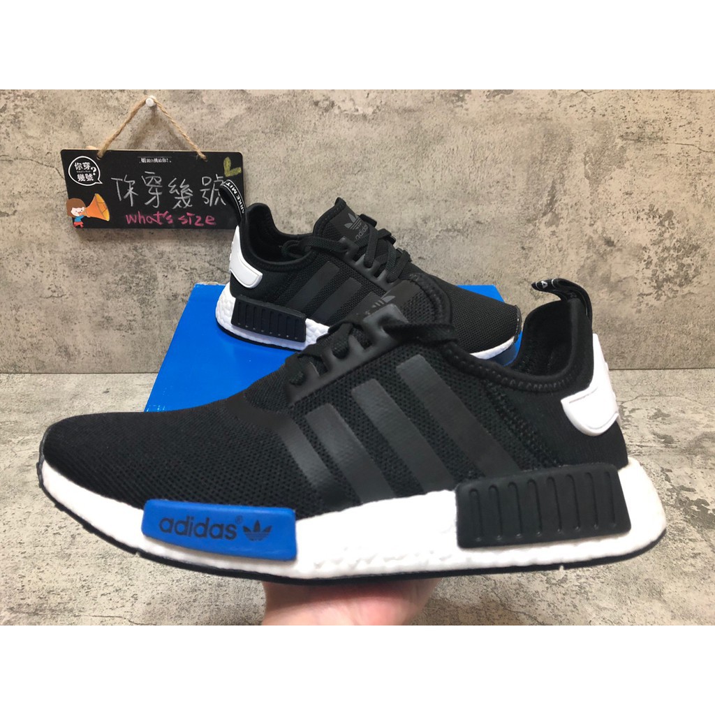 nmd rnr