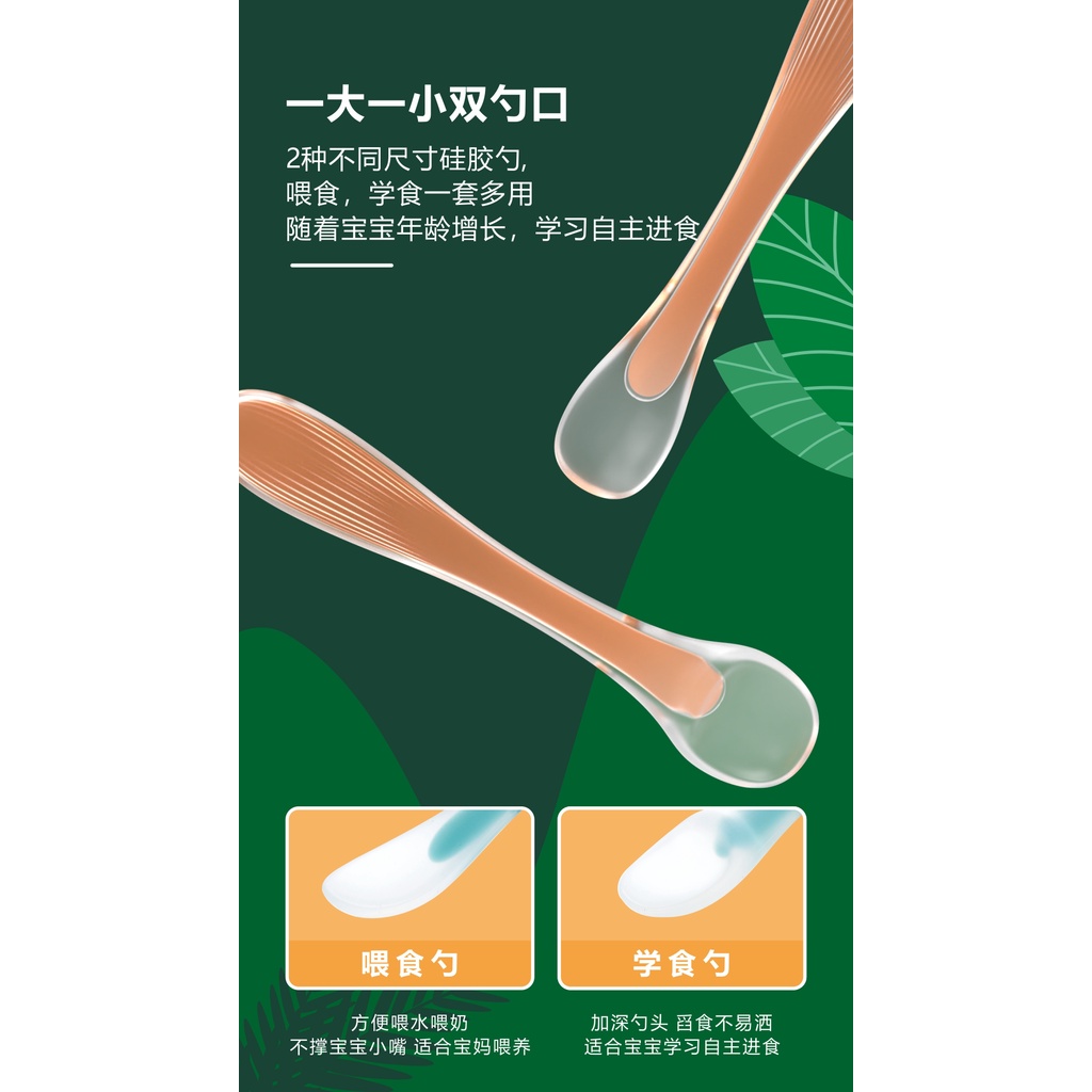 VnM080 | JIAYI Sendok Makan Silikon Bayi / Baby Safety Spoon Food Grade Silicone 2in1 / Perlengkapan Makan Bayi