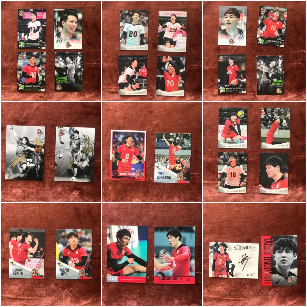 Ryujin Nippon Trading Card Official