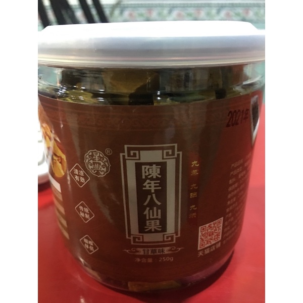 

八仙果baxianguo/ permen herbal