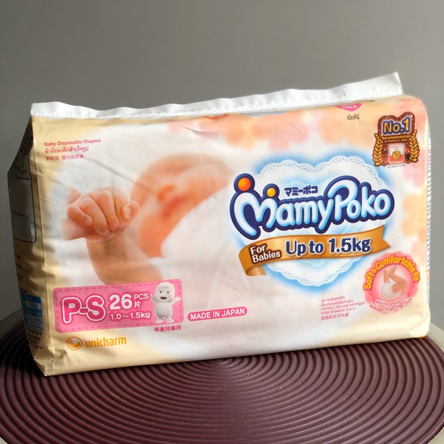 MamyPoko Preemie