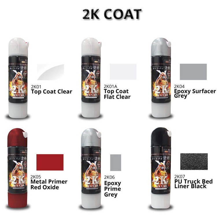 Samurai Paint 2K COAT 2K01 2K01P 2K01A 2K04 2K04P 2K05 2K06 2K07 2K07S 2K07W 2K08 2KHLG CLEAR HOLOGRAM Pilok Pilox Top Coat Clear Epoxy Surfacer Epoxy Metal Primer Epoxy Truck Bed Undercarriage Black (Varian 300ml dan 400ml)