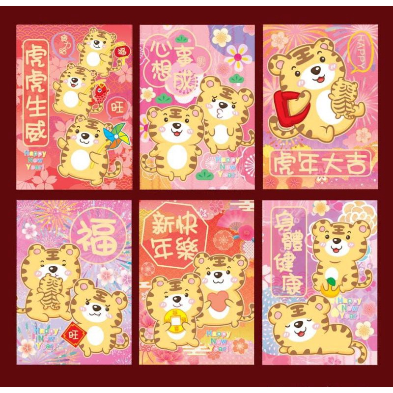 

Angpao2022||angpaobaru||angpaoimlek