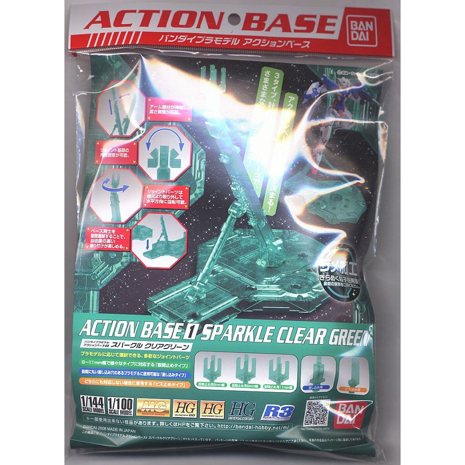 Action Base 1 Spark Clear Green
