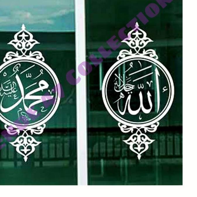 Serbuuu Stiker Kaligrafi Kaca Pintu Jendela dan Dinding Masjid/Mushola/Rumah (Allah dan Muhammad) 30