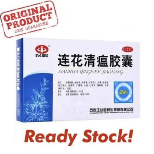 Obat Sinshe China Cina Lianhua Qingwen Jiaonang Resep Leluhur
