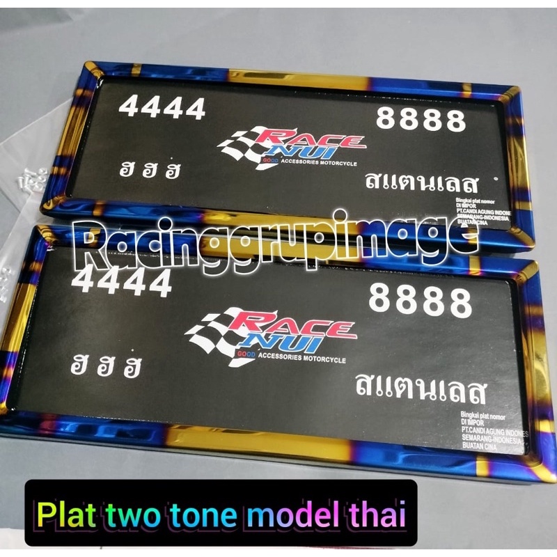 Bingkai plat twotone 2 pcs motif thailand blue x