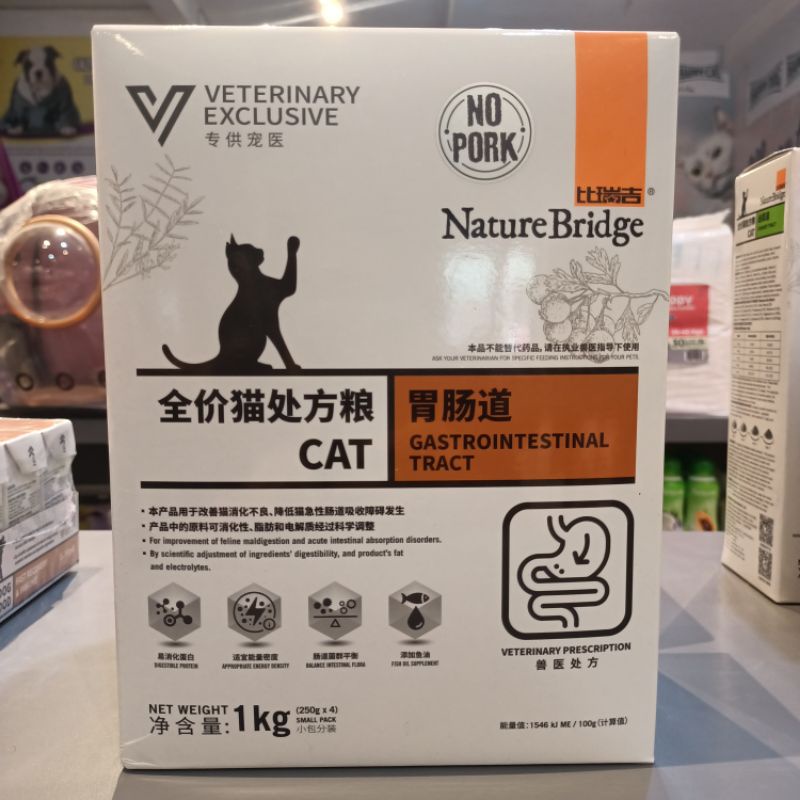 Nature Bridge Cat Gastrointestinal 1kg / Makanan Kucing Gastro Kering