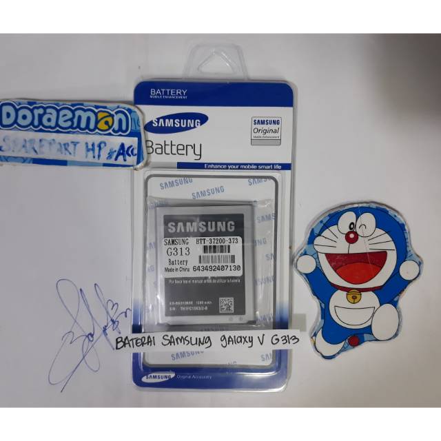 BATERAI SAMSUNG GALAXY V G313