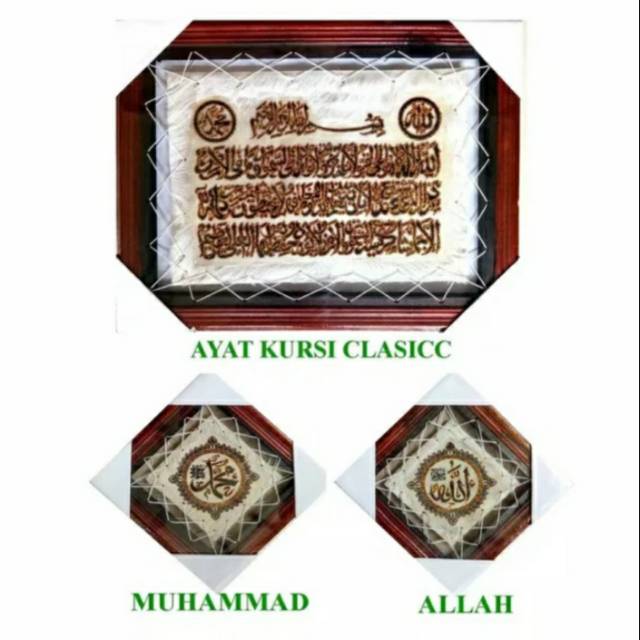 Kaligrafi AM AK KLASIK