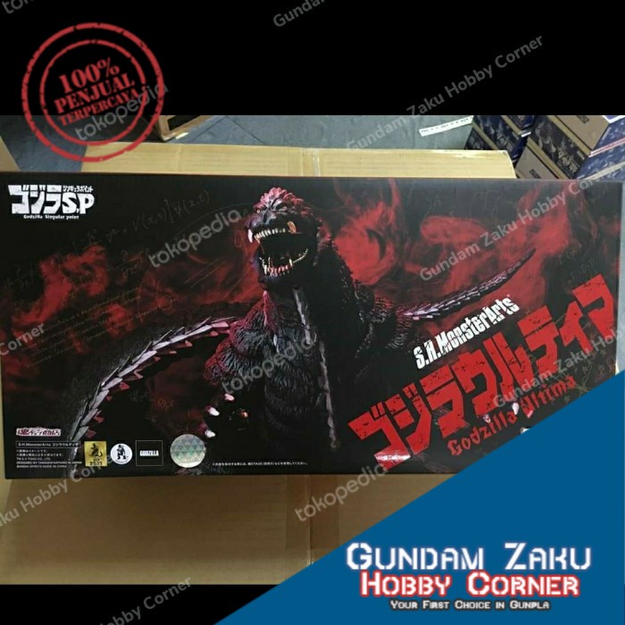S.H.MONSTERARTS GODZILLA ULTIMA BANDAI