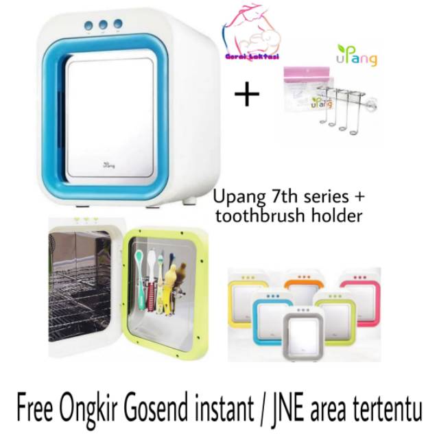 UPANG UV STERILIZER + TOOTH BRUSH HOLDER