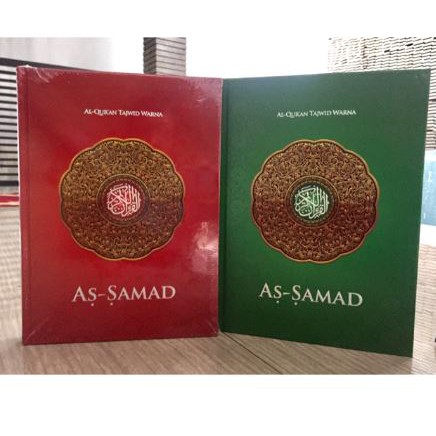 Al Quran As Samad  - Al Quran Tajwid Warna