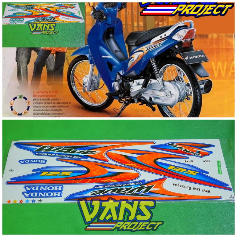 Striping Honda Wave 125 BIRU th 2003 Pnp Honda Kharisma 125 Atau body Bagol Sticker made in Thailand