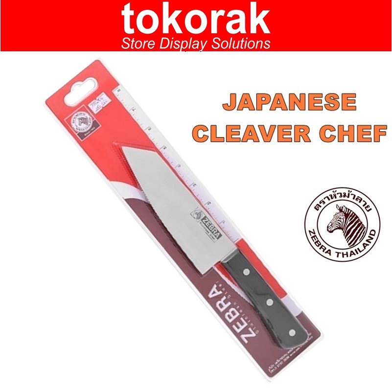 ZEBRA JAPANESE CLEAVER CHEF 6.5 INCH 100254 PISAU DAPUR STAINLESS