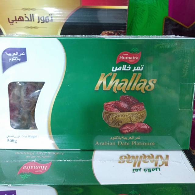 

Kurma khallas 500 gr